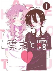 季后赛首轮加时鏖战回放画面